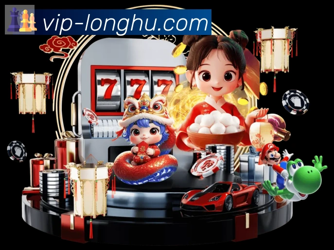 龙虎棋牌品牌故事